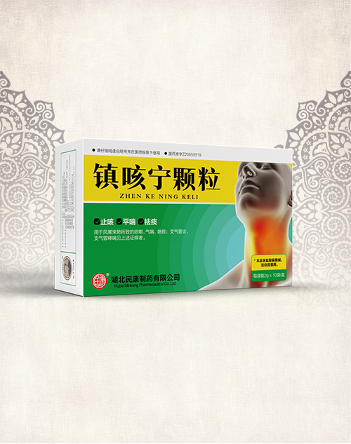 鎮咳寧顆粒