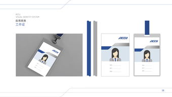 北京精量企業(yè)形象設計與市場營銷策劃的協(xié)同發(fā)展